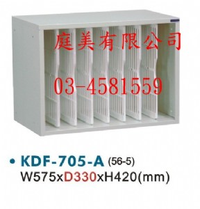 TMKDF-705-A開放式文件櫃(鋼製外體)